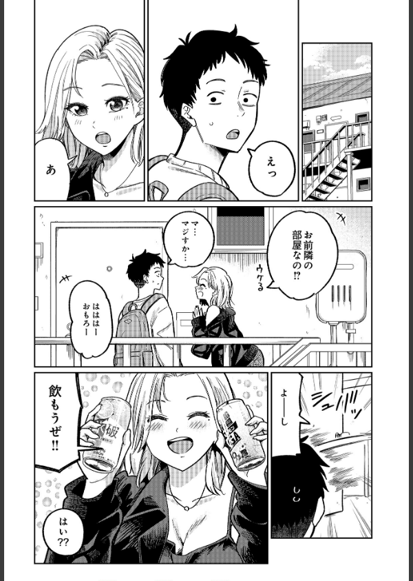 COMIC Luxuria Vol.03_39枚目の画像